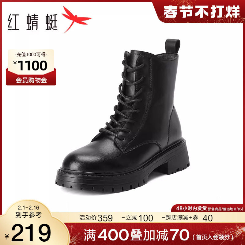 红蜻蜓马丁靴2023冬季女鞋加绒短靴厚底增高中筒靴百搭机车靴女靴