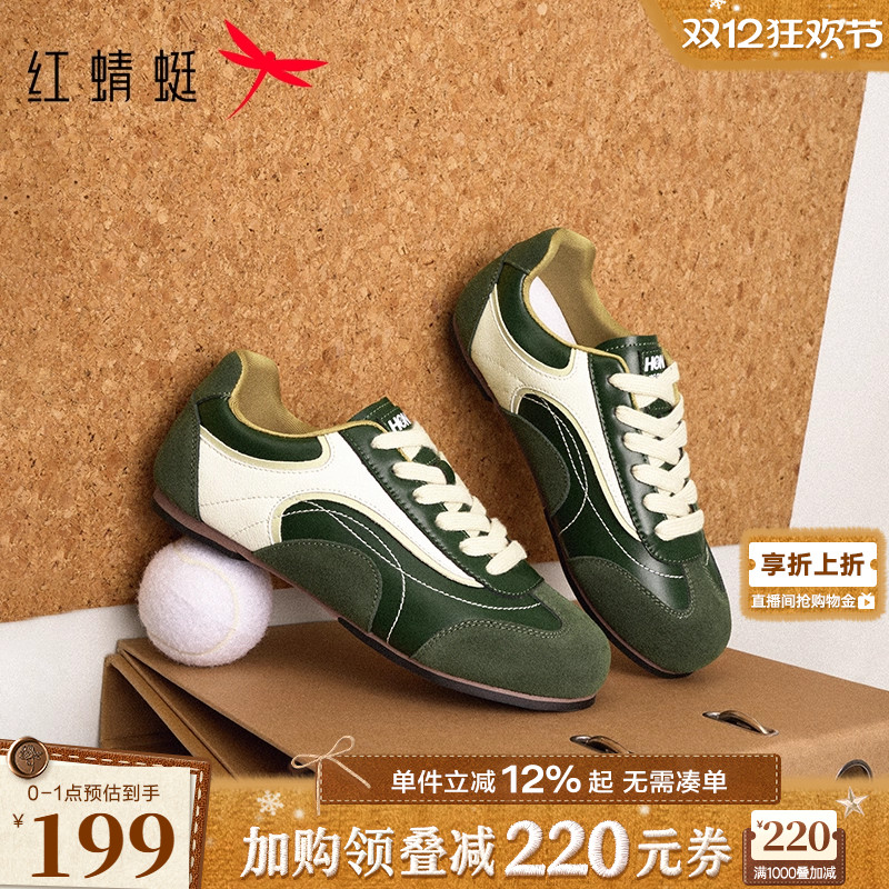红蜻蜓德训鞋2025秋季新款女鞋慢跑阿甘运动鞋复古时尚薄底休闲鞋