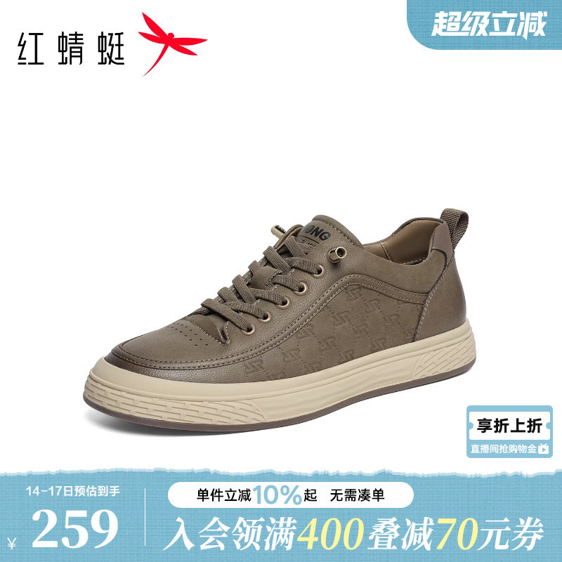 红蜻蜓休闲板鞋男春秋新款男鞋平底系带皮鞋男户外工装舒适运动鞋