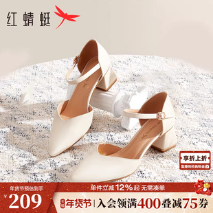 红蜻蜓凉鞋女秋季新款尖头高跟鞋真皮鞋子一字带中空妈妈粗跟女鞋