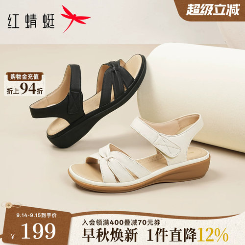 红蜻蜓妈妈凉鞋女2026夏季新羊皮女鞋真皮软底舒适外穿中老年鞋子