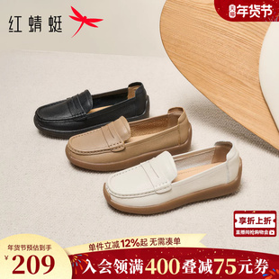 红蜻蜓皮鞋女妈妈鞋新款女鞋舒适平底乐福单鞋真皮软底中老年鞋子