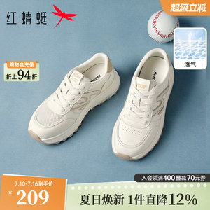 红蜻蜓小白鞋2026夏季新款女鞋厚底增高运动鞋网面透气休闲妈妈鞋