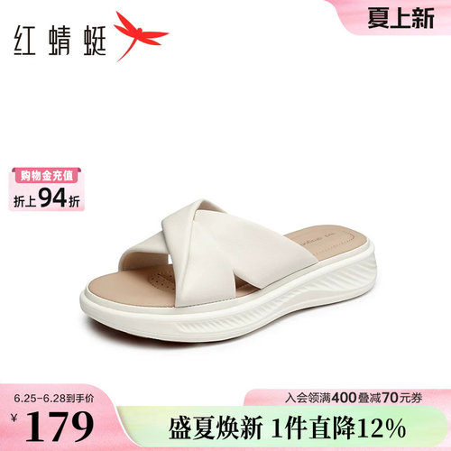 红蜻蜓厚底休闲一字拖羊皮妈妈拖