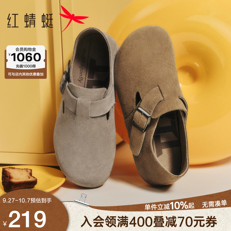 红蜻蜓勃肯鞋平底全包