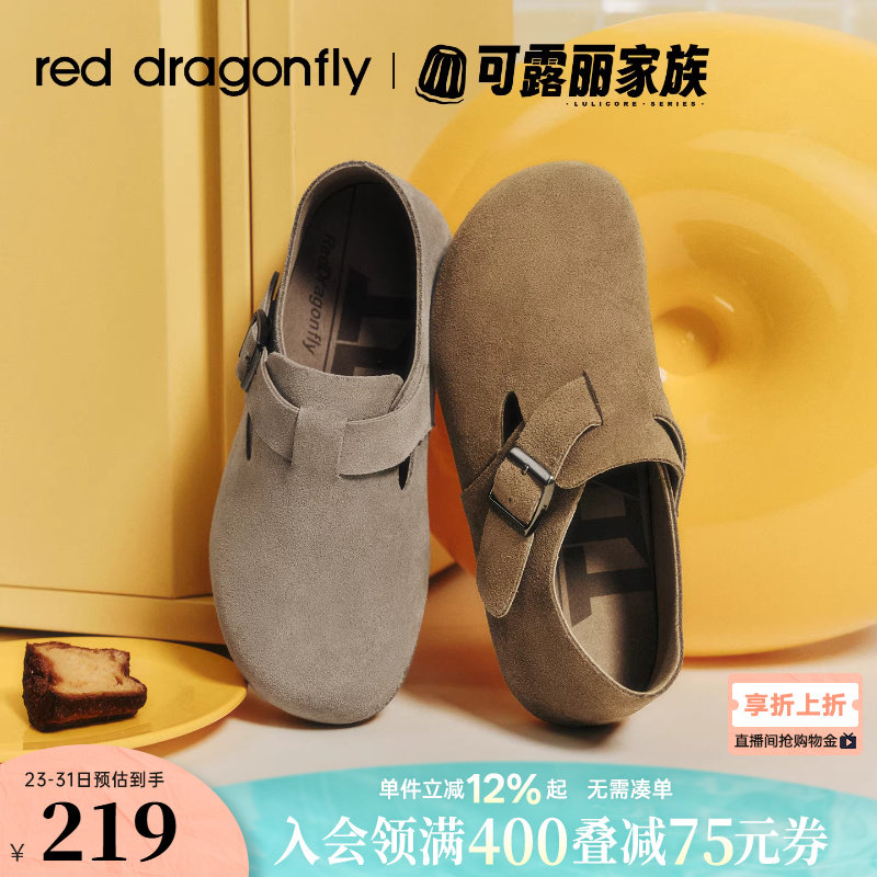 红蜻蜓勃肯鞋女款鞋子春季新款一脚蹬女鞋休闲平底鞋舒适软底单鞋