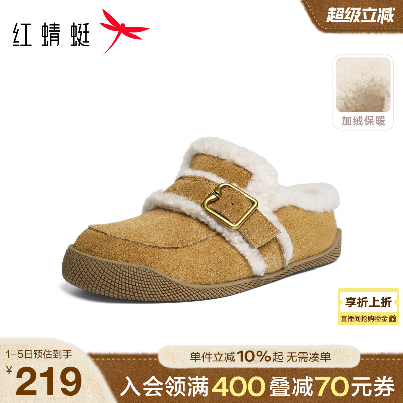 红蜻蜓加绒勃肯半拖一脚蹬毛毛鞋