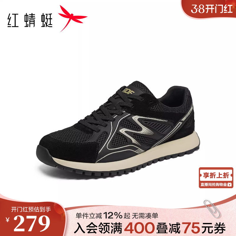 红蜻蜓时尚休闲鞋2026春季新款男鞋厚底系带户外透气运动跑步鞋男