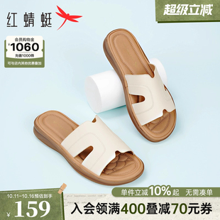 子软底奶奶拖鞋 红蜻蜓妈妈凉鞋 外穿真皮平底半拖鞋 舒适女鞋 女夏季