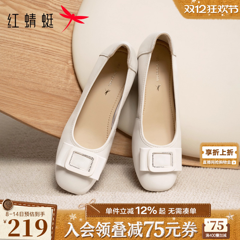 红蜻蜓真皮软底通勤气质妈妈鞋