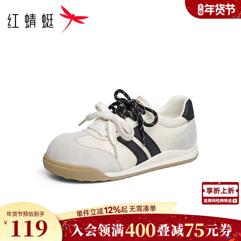 红蜻蜓德训鞋女款春秋女鞋鞋子厚底双系带运动鞋时尚休闲鞋阿甘鞋