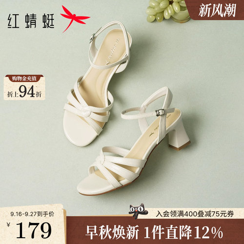 红蜻蜓高跟凉鞋女白色气质不累脚