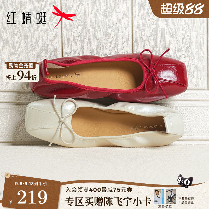 红蜻蜓浅口单鞋女红色软底飘鞋图片