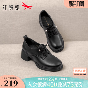 新款 冬季 女鞋 黑色舒适粗跟单鞋 红蜻蜓妈妈皮鞋 女士真皮高跟鞋 女款