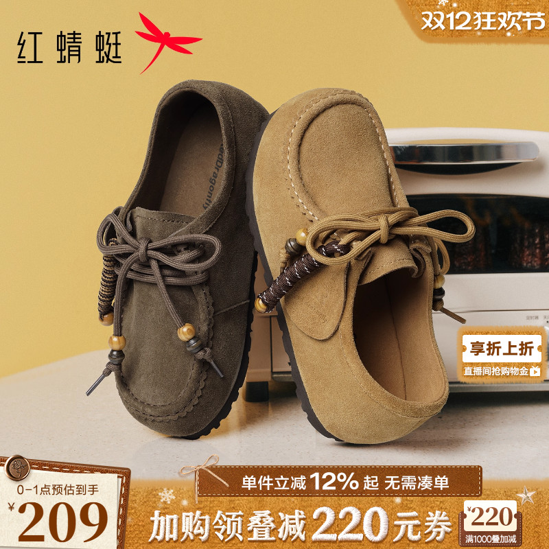 红蜻蜓袋鼠鞋舒适软底勃肯鞋