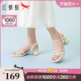 女款 通勤气质白色一字带高跟凉鞋 2025夏季 女鞋 新款 红蜻蜓粗跟凉鞋