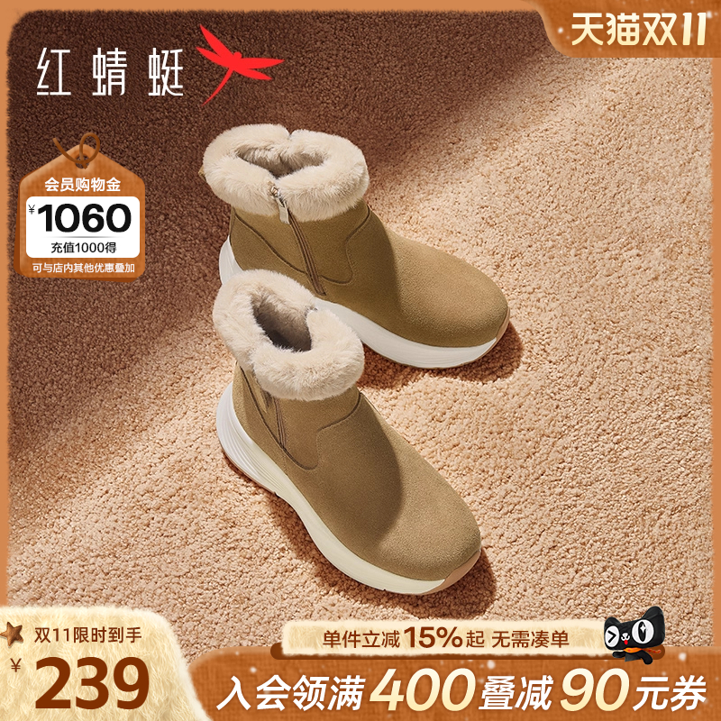 红蜻蜓雪地靴冬季新款中帮女鞋加绒加厚妈妈棉鞋侧拉链防滑短靴子