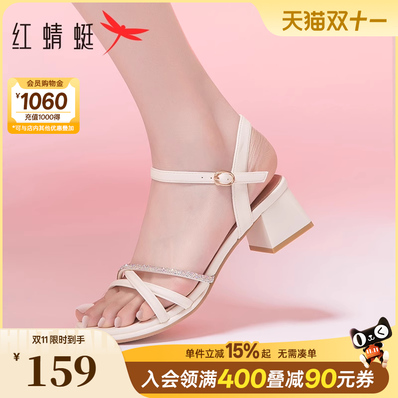 红蜻蜓一字带凉鞋方跟