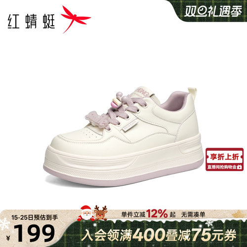 红蜻蜓休闲板鞋2025秋季新款女鞋厚底百搭增高小白鞋运动休闲鞋女