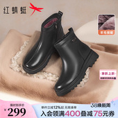 女鞋 保暖真皮中老年皮靴鞋 冬季 羊毛靴子皮鞋 子 新款 红蜻蜓妈妈棉鞋