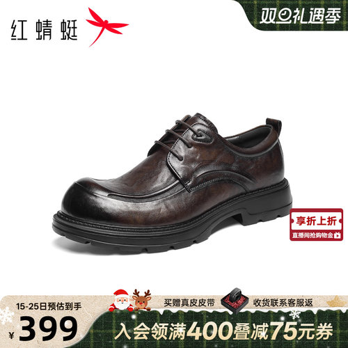红蜻蜓正装皮鞋2025秋冬新款男鞋高端男士商务大头皮鞋真皮新郎鞋
