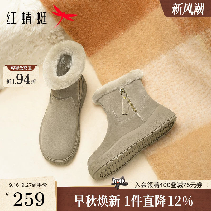 红蜻蜓雪地靴女款2025冬季新款女鞋加绒加厚棉鞋东北保暖雪地靴