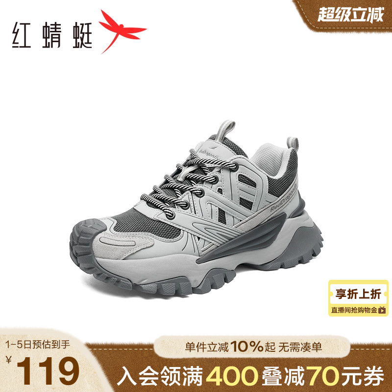 红蜻蜓老爹鞋厚底增高