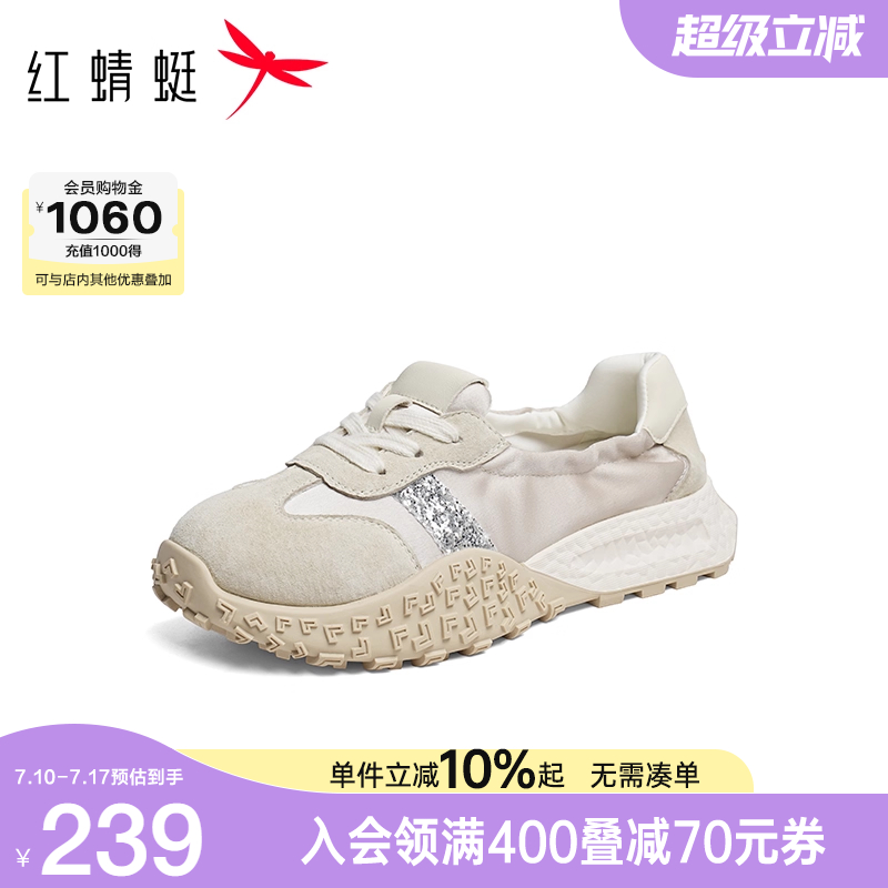 红蜻蜓时尚休闲鞋2025秋季新款女鞋厚底一脚蹬懒人外穿阿甘鞋女H
