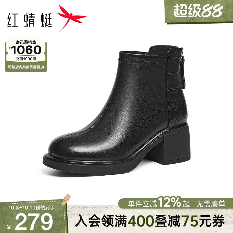 红蜻蜓羊皮粗跟皮鞋真皮妈妈靴