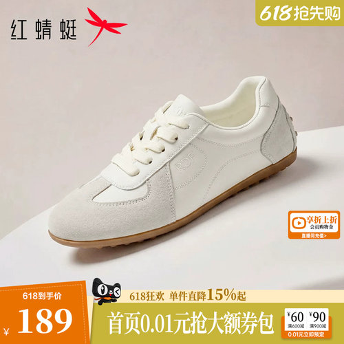 红蜻蜓德训鞋2026春季新款女鞋薄底系带时尚休闲鞋运动阿甘鞋女鞋