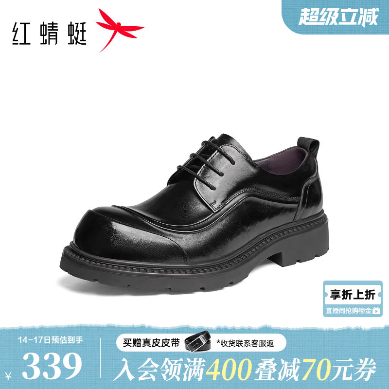 红蜻蜓皮鞋男2026春季新款男鞋增高德比鞋商务男士正装皮鞋新郎鞋