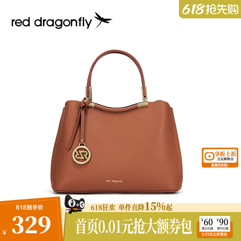 红蜻蜓妈妈包包礼物手提包大容量真皮女士气质婚宴通勤休闲斜挎包