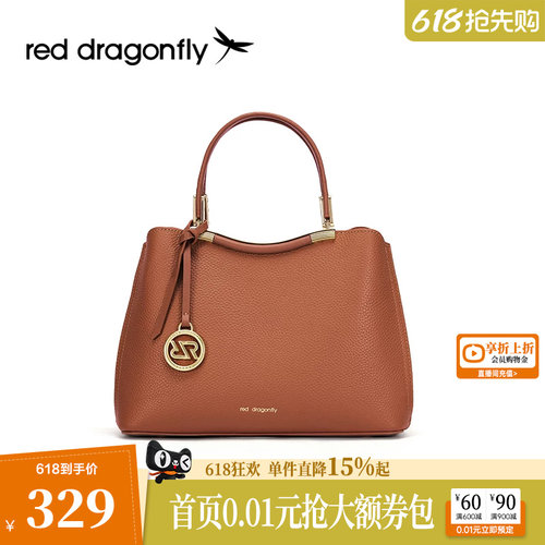 红蜻蜓妈妈包包礼物手提包大容量真皮女士气质婚宴通勤休闲斜挎包