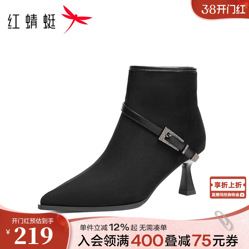 红蜻蜓高跟鞋女细跟短靴秋冬季新款女鞋靴子黑色洋气尖头瘦瘦靴