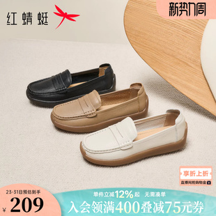 红蜻蜓皮鞋女妈妈鞋新款女鞋舒适平底乐福单鞋真皮软底中老年鞋子