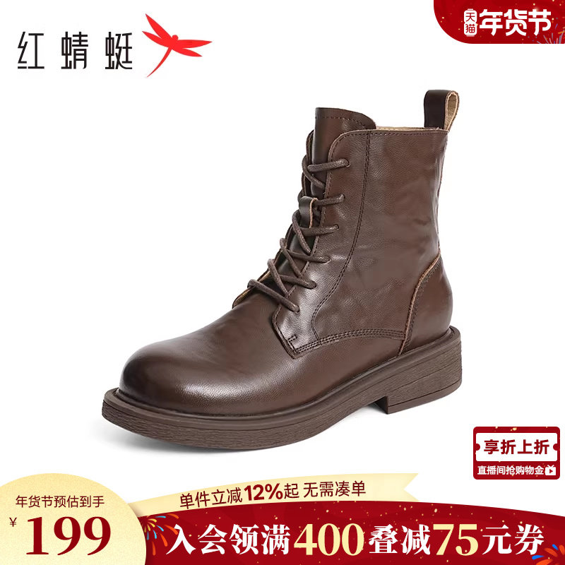 红蜻蜓马丁靴冬季新款女鞋复古英伦短筒女靴子厚底加绒保暖女棉鞋