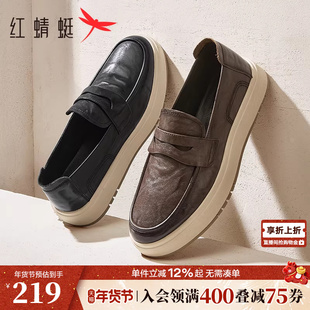 红蜻蜓男士皮鞋新款一脚蹬男鞋真皮年轻款乐福鞋男款时尚休闲板鞋