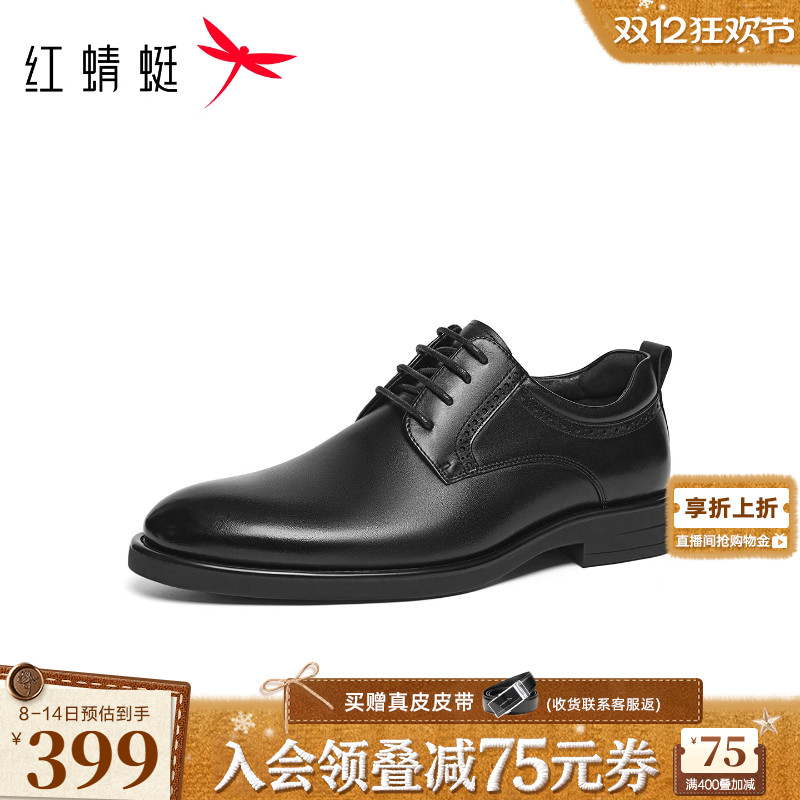 红蜻蜓正装皮鞋2025秋冬新款男鞋高端商务男士皮鞋婚鞋新郎鞋男鞋
