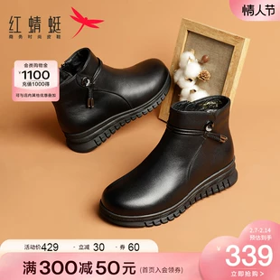 中老年棉鞋 新款 红蜻蜓妈妈棉靴冬季 真皮靴子加绒短靴防滑保暖皮鞋