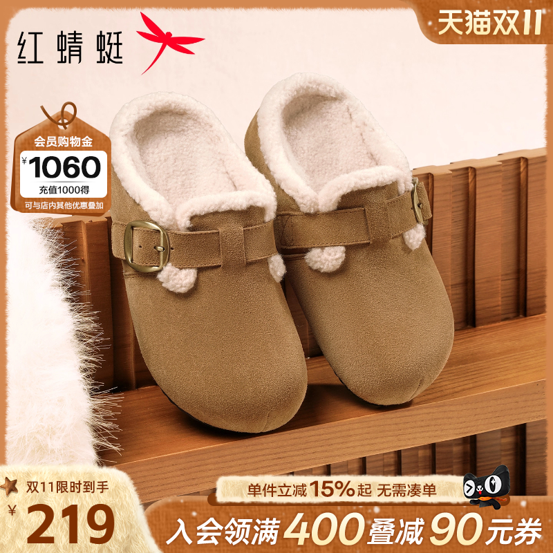 红蜻毛绒拖鞋外穿厚底包头鞋