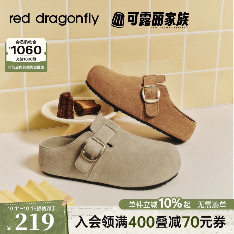 厚底勃肯鞋女半拖外穿一脚蹬拖鞋