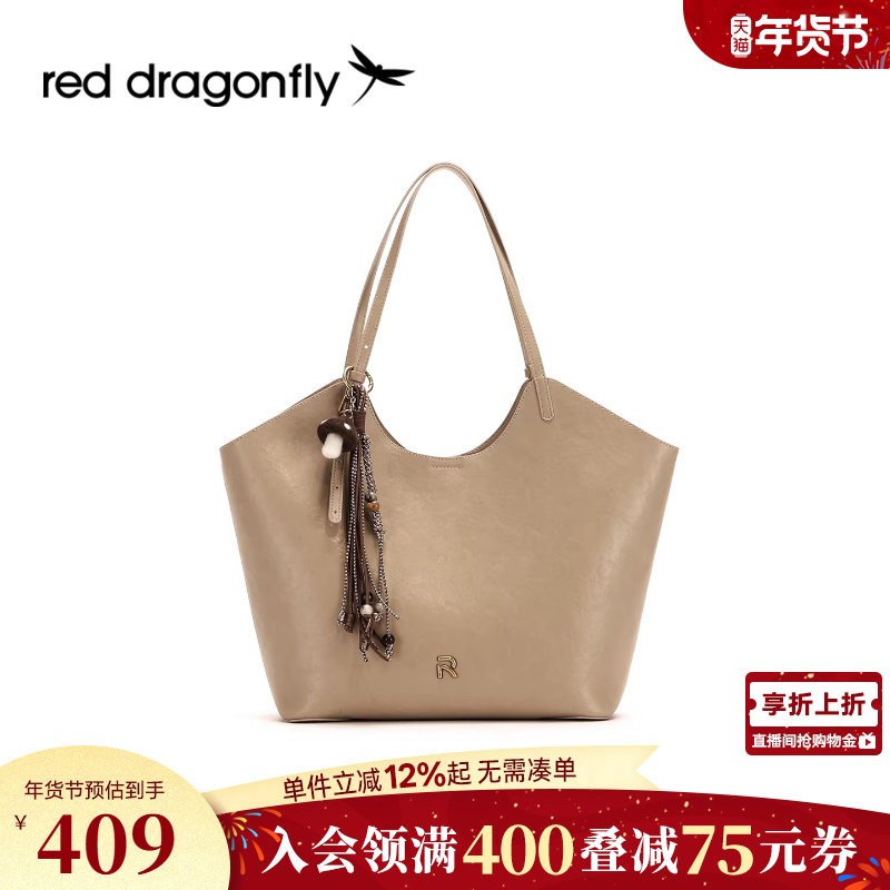 【商场同款】红蜻蜓复古托特包2025新款大容量通勤单肩包妈妈包包,箱包皮具/热销女包/男包,单肩包,淘宝优惠券,粉丝福利购,淘宝优惠卷