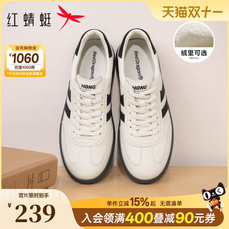 红蜻蜓德训鞋男2025秋季新款男鞋平底男士小白板鞋运动休闲阿甘鞋