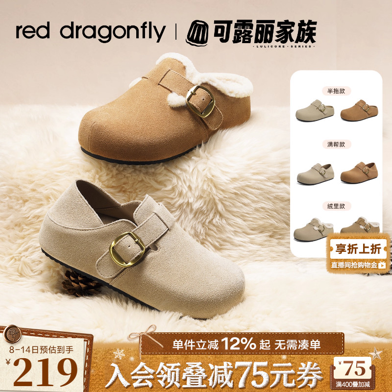 红蜻蜓可露丽厚底勃肯鞋女