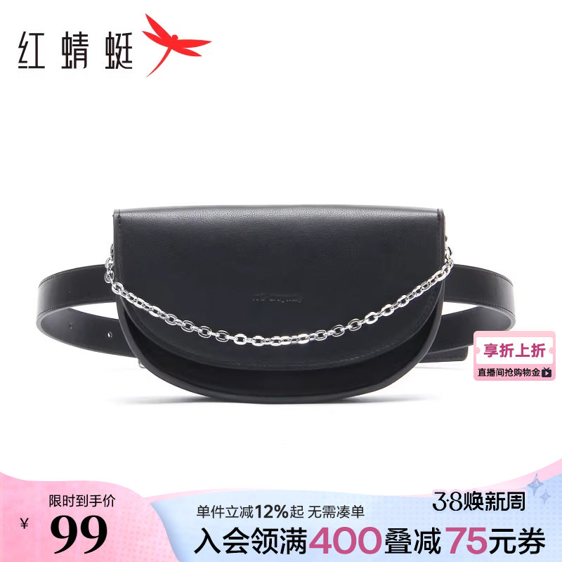 红蜻蜓新款女包腰包链条包时尚百搭多用贝壳包精致半圆腰包斜挎包