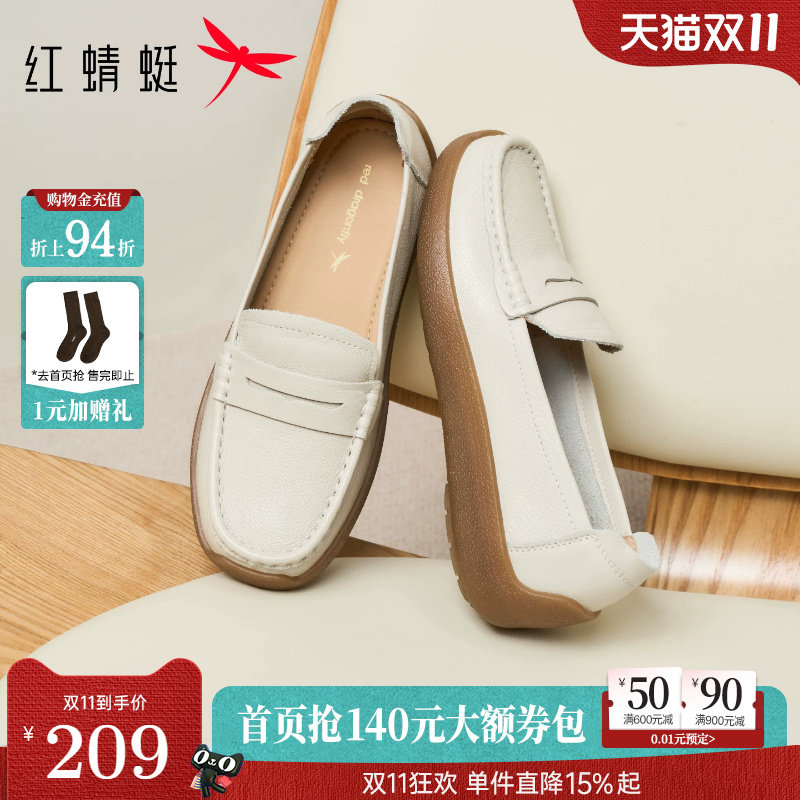 红蜻蜓妈妈鞋子一脚蹬真皮女鞋舒适软底女士皮鞋女款中老年鞋子