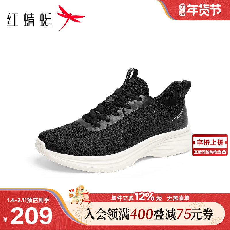 红蜻蜓运动鞋男款2026春季新款男鞋轻便跑步飞织鞋中老年人健步鞋