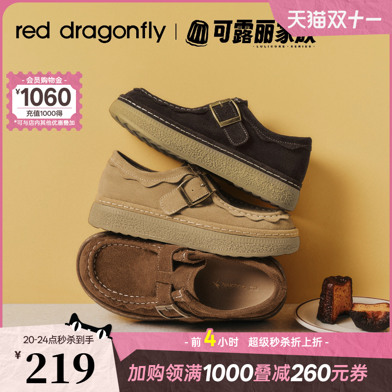 红蜻蜓厚底复古增高勃肯袋鼠鞋