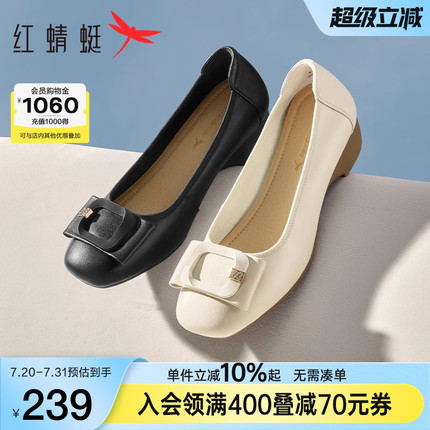 红蜻蜓单鞋女2025新款女鞋真皮软底中年女士皮鞋舒适闰月妈妈鞋