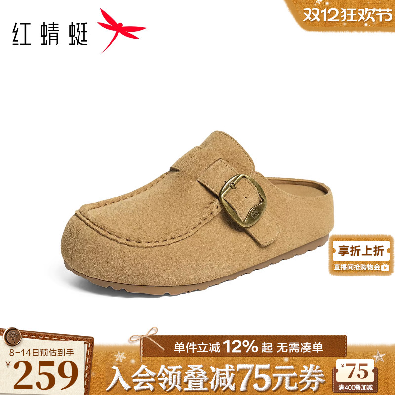 红蜻蜓厚底勃肯鞋女半拖